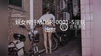 JDSY-035-绿帽老公性无能叫兄弟操妻子-米娅