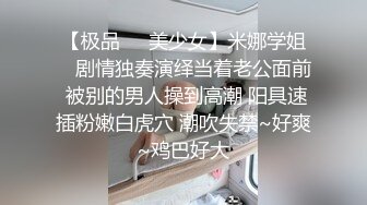 看我的小女友骚吗