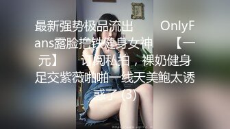 航空非非高颜值极品女模的诱惑，全程露脸完美好身材，跟狼友撩骚互动叫爸爸