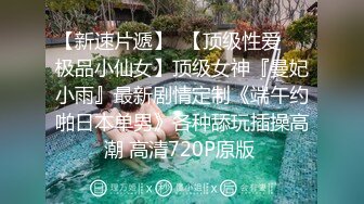 骚货人妻趁老公出差和前男友偷情 穿白丝套装骚气无比舔穴乳交吸鸡巴淫贱至极浓浆爆射