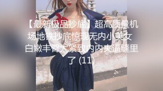 1看着女友尽情被黑人操