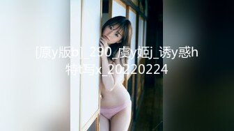 91爱思小仙女思妍-潜规则165cm车展女模