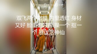 [2DF2] 美女白领萱萱 女上位顶操不停浪叫 完美露脸[BT种子]