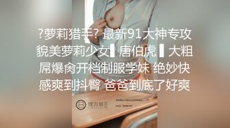 【逃亡】山西反差婊 晶崽 KiMRegina 888元 会员群福利