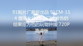 蜜桃影像传媒 PME069 兄妹乱伦激情操逼 孟若羽