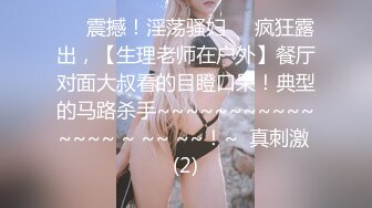 爱豆传媒IDG5391风骚美女调教娘炮帅哥