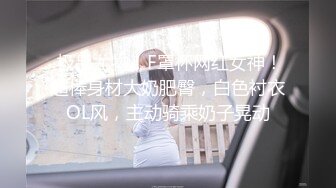 妍妍 无毛修女