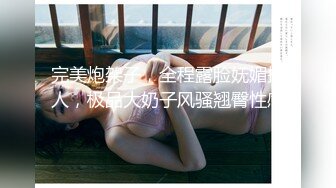  漂亮黑丝轻熟女 不能露脸 嫂子让你说话 这大奶嫂子看着很有味道 就是逼有点黑了