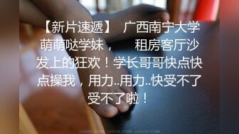 《台W情侣泄_密》H系小哥约了个细腰大奶子漂亮白虎女生回家打P被曝光