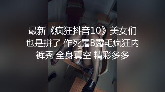 金发坚挺爆奶妹身材一流 白虎B 这姿势估计坚持不了1分钟720P高清