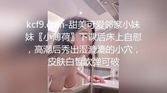 大神猫先生之上海白富美强势女CEO如何被大屌征服