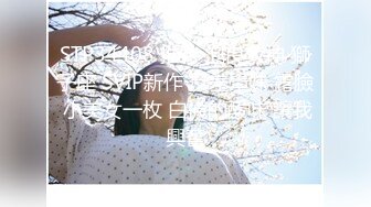 【新速片遞】  《极品女神☀️反差泄密》最新万狼追踪P站OF华人淫秽男女【苹果情侣】订阅，S级身材长腿翘臀各种无套啪啪，画风唯美