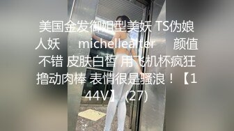 【AI换脸视频】蔡依林 有码 为了激励员工士气主管亲自下海 下