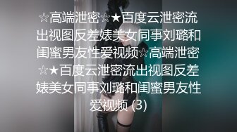 口交后女上位做爱高潮 用鸡巴抽脸蛋 超淫荡对白