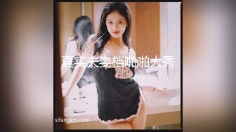 镜子前后入露脸骚货