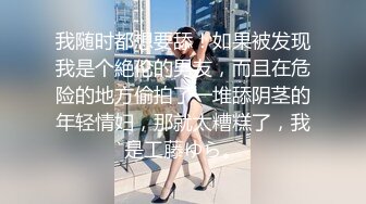 XK-8033 语夏 房东怀了我的孩子1 北漂真苦软饭真香