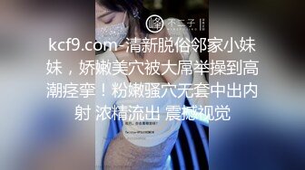 后入爆操花背纹身的性感嫩模