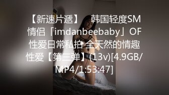 【反差婊子】超多漂亮淫妹淫妻淫女友啪啪口交自慰大合集 2 (1)