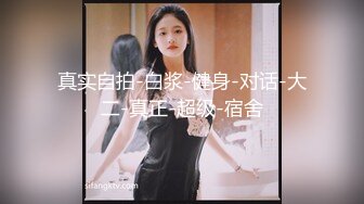 万人追踪OnlyFans极品身材健身女汉子网红亚洲四姑娘私拍疯狂紫薇粉嫩蜜穴展现女人淫荡一面 (7)