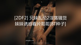 挂羊头卖狗肉 【推油金手指】今天来了个二十来岁的白皙大奶子少妇，拿出专业设备伺候，干完骚逼，还不满足要自慰