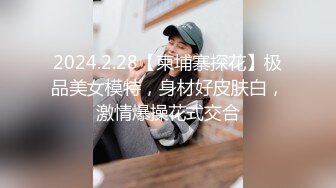 骚姐老公又出门了