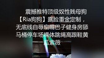 东京疫情里的啪啪