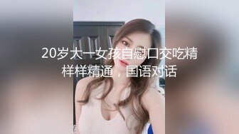 国产TS系列妖艳兰兰被直男舔的鸡儿硬邦邦后入爆操