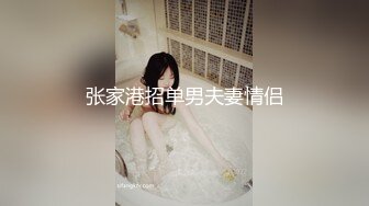 2024摄像头偷拍 有钱年轻夫妻日常生活大奶少妇迫不及待 扔掉内裤直接坐鸡巴