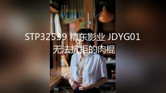 91大神约操极品淫妻大尺度性爱私拍流出 多姿势抽插 豪乳女神篇 完美露脸 (77)