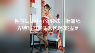 沖田杏梨♘❤日本福利姬巨乳女优 极品美腿 颜值在线 质量上乘 身材好的沒話說〈第四彈〉 (1)