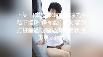 大鸡小直男被金主爸爸玩几把