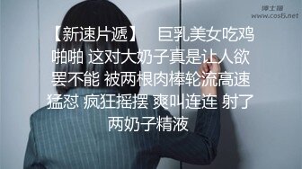 Al—张天爱 心机女职员诱惑