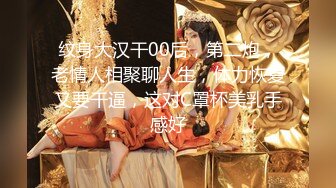 土豪大神高级酒店约操魔鬼身材高颜值包臀裙丁字裤外围美女,进屋就迫不及待扑倒,内裤没脱就插进去干.国语!