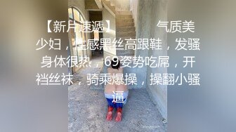 和同一栋楼住的少妇