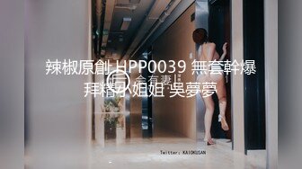  迷奸睡奸系列迷倒一个极品大奶妹子各种玩弄后直接无套插入，简直太爽太值得了