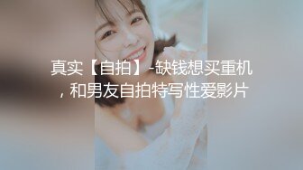 农村真实夫妻露脸深夜直播啪啪挣外快，白丝诱惑无毛逼，深喉大鸡巴配合小哥各种抽插听指挥