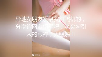 校花女神肌肤犹如白莲花 背后发生的故事 这就是深喉的感觉吗