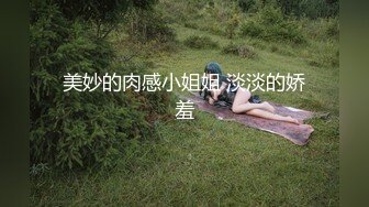 呼吸急促美臀一下下撞击