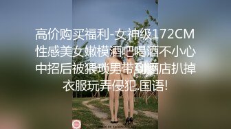 【新片速遞 】偏远山区禽兽二叔，诱奸来寄宿的侄女❤️二人滚床单，熟练的交流，真嫩气~ 