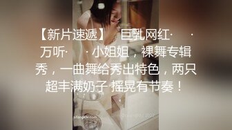 厕所偷窥短裙高跟蘑菇头美女尿尿