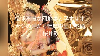 天花板级约炮大神『mmmn753』✿反差小白领打电话给男友，问他什么时候回来上班！人生赢家约炮 白领 人妻 御姐1