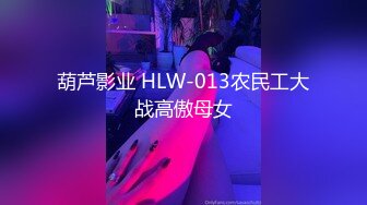 【我有很多大神合集】没猜到好兄弟老婆这么淫荡，还真干上了