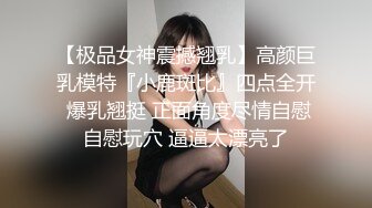 很有骚劲的小少妇，开档黑丝媚眼如丝完美好身材