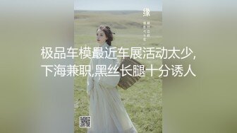 女神尿都被操出来了，喜欢的不要错过