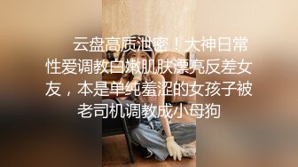 漂亮大奶美眉 身材苗条皮肤白皙 在家被大洋吊无套输出 笑得好开心 操的很满意