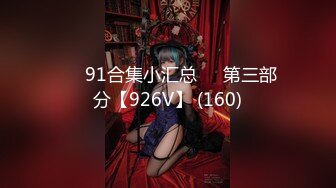 推特21万粉极品美少女潮吹萝莉公主【兔崽爱喷水】私拍完结，可盐可甜各种制服人前户外露出道具紫薇喷喷喷 (2)