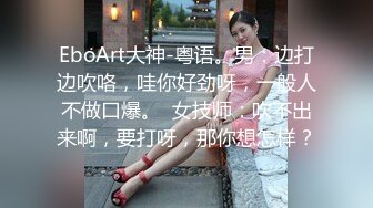 Anais 亚裔爆乳美人妻沦为黑鬼玩物 6P巨根轮番输出 肛穴齐开 失传绝技开飞机 沦为精壶