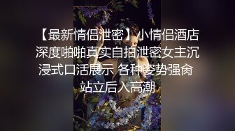 OF清纯小精灵【nekonikopaid】大尺度私拍付费解锁