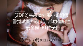 【新片速遞】  这个女孩真的好看，女神御姐【小草莓】蜜桃臀 骑乘位被无套干的超爽，眼神迷离，喂小哥吃脚~[4.23GB/MP4/06:06:43]