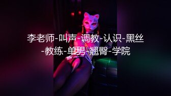 STP24111 【19岁女孩】西安疫情严重  封校在宿舍 小妹妹做黄播赚零花钱 极品粉乳 超嫩鲍鱼特写 让人流口水太棒了